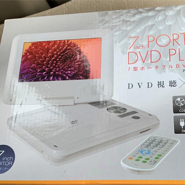 (美品 送料無料)7インチDVDポータブルプレイヤー