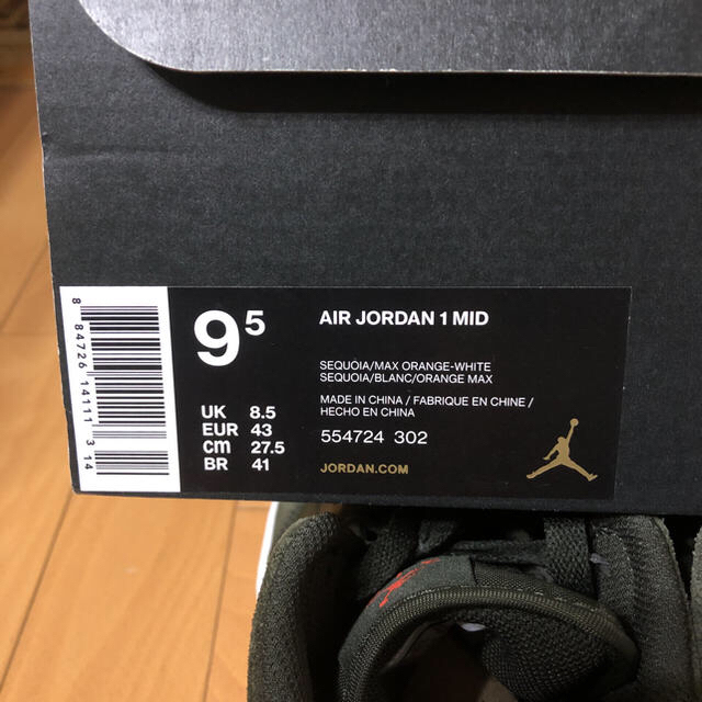 NIKE(ナイキ)のNIKE AIR JORDAN 1MID 27.5cm オリーブグリーン 新品 メンズの靴/シューズ(スニーカー)の商品写真