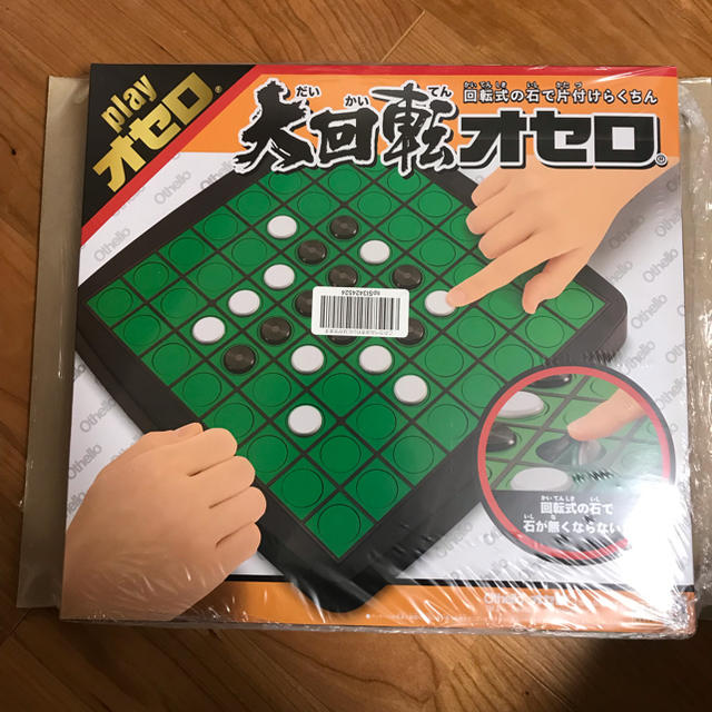 オセロ 新品☆大回転オセロ エンタメ/ホビーのテーブルゲーム/ホビー(オセロ/チェス)の商品写真