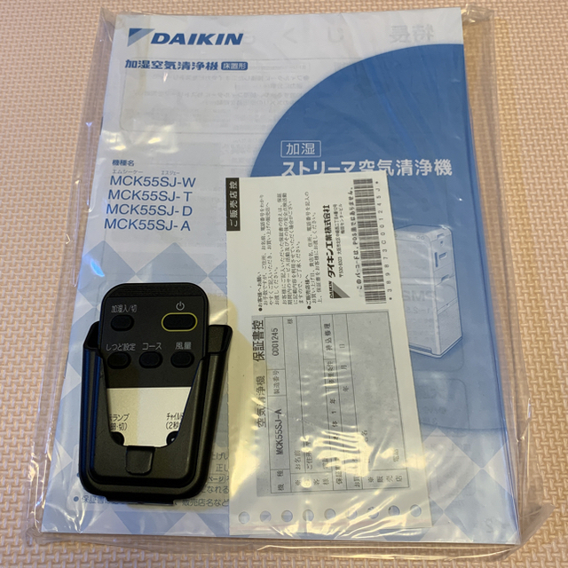 DAIKIN(ダイキン)のダイキン 加湿空気清浄機 MCK55SJ-A スマホ/家電/カメラの生活家電(空気清浄器)の商品写真