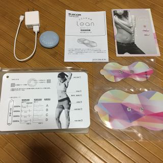 エレコム(ELECOM)のエクリア リーン  EMS(エクササイズ用品)