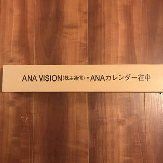 エーエヌエー(ゼンニッポンクウユ)(ANA(全日本空輸))のANA 2019年カレンダー(カレンダー/スケジュール)