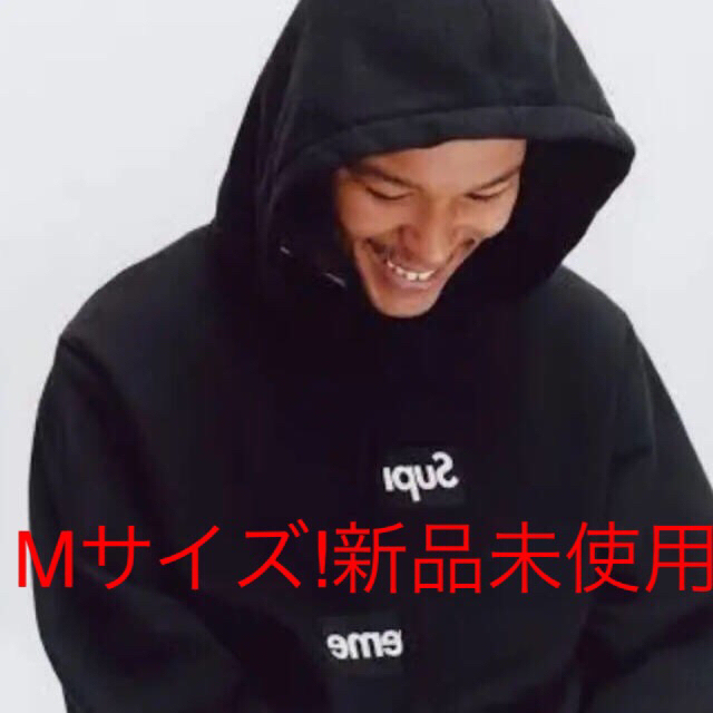 新品未使用！supreme comme desgarçonsパーカー黒M