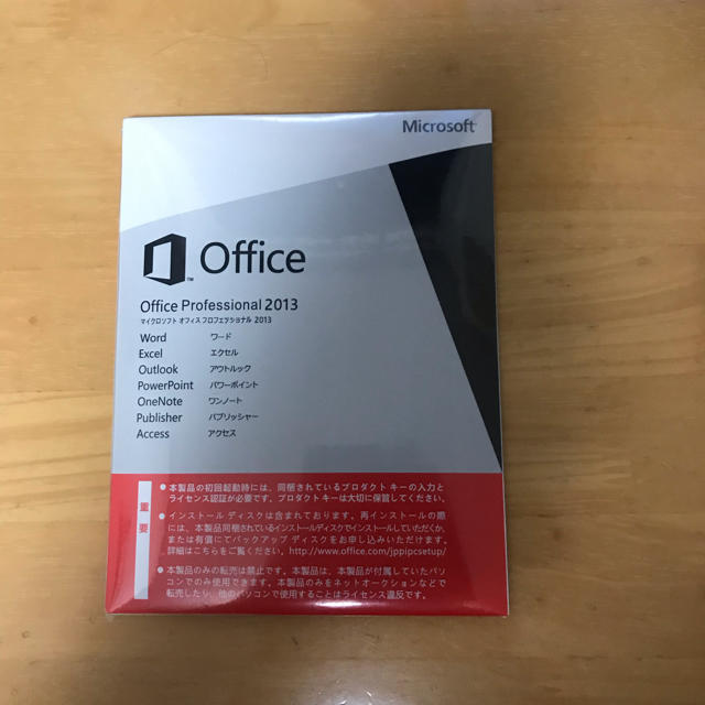 Microsoft Office Professional2013PC周辺機器