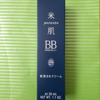 コーセー(KOSE)の★肌潤BBクリーム★01番★新品★コーセー★米肌★(BBクリーム)