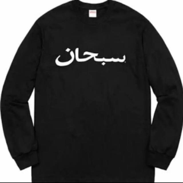 Supreme Arabic ロンT