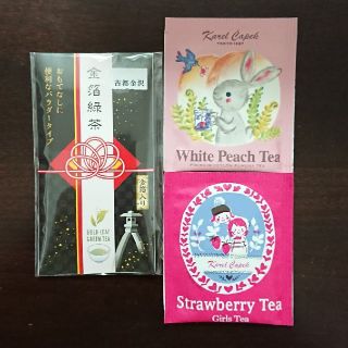 金箔緑茶(パウダータイプ)(茶)