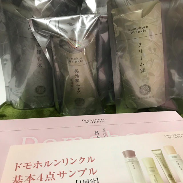 ドモホルンリンクル スキンケア/基礎化粧品 ドモホルンリンクル4点セット コスメ/美容 化粧水/ローション ドモホルンリンクル スキンケア/基礎化粧品 ドモホルンリンクル4点セット コスメ/美容 化粧水/ローション