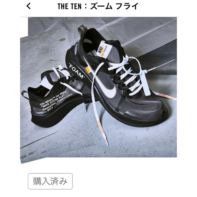 off-White×Nike Zoom Fly 30cm