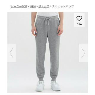 ジーユー(GU)の【カバニャンコ様専用】GU　スウェットパンツ(その他)