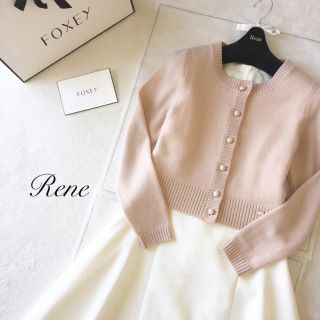 ルネ(René)の美品♡Rene ルネ カーディガン (カーディガン)