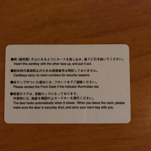 Disney(ディズニー)のシェラトングランデ東京ベイホテルのキャラクターペントン カード チケットの優待券/割引券(その他)の商品写真