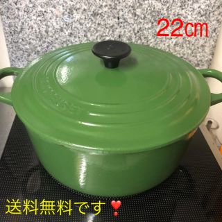 ルクルーゼ(LE CREUSET)の◆ル・クルーゼ  ココットロンド  22㎝  グリーン◆ルクルーゼ 鍋 used(鍋/フライパン)