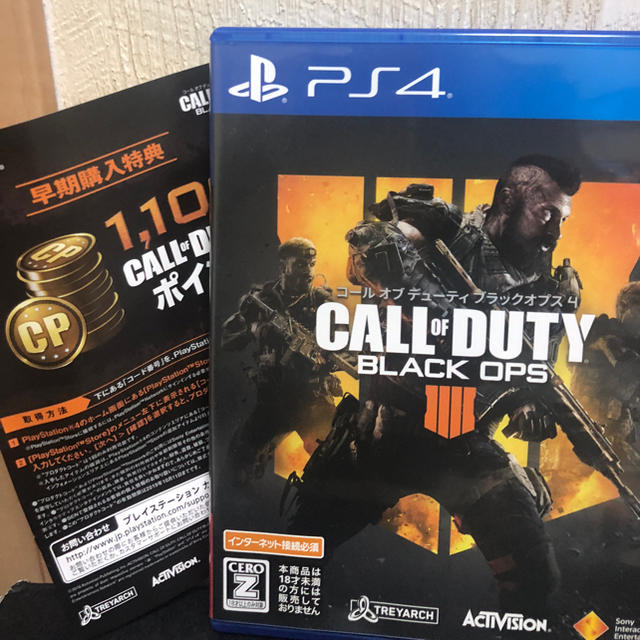 bo4   特典付き