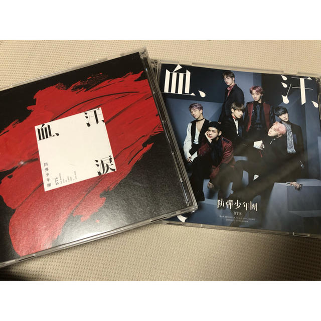 防弾少年団(BTS)(ボウダンショウネンダン)の防弾少年団（BTS） 血、汗、涙CD エンタメ/ホビーのCD(K-POP/アジア)の商品写真