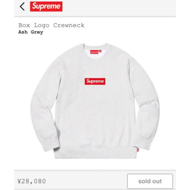 Supreme Mサイズ Box Logo Crewneck ash gray