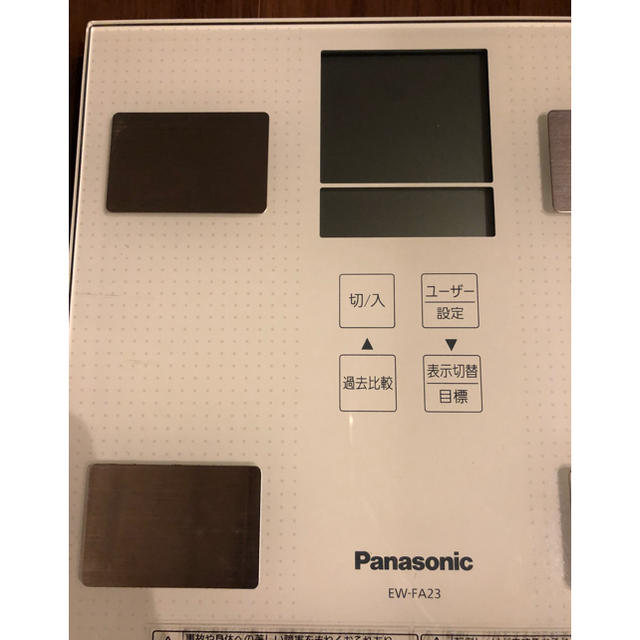 Panasonic(パナソニック)のパラソニック 体重計 スマホ/家電/カメラの美容/健康(体重計/体脂肪計)の商品写真