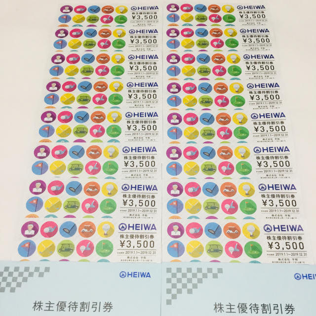 △6 阪急友の会 5000円×227枚=113.5万円