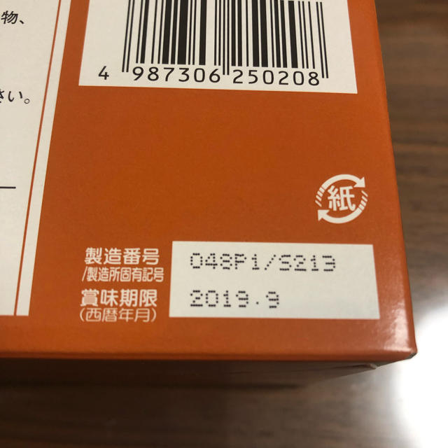 大正製薬(タイショウセイヤク)の血中中性脂肪が高めの方の緑茶    食品/飲料/酒の健康食品(健康茶)の商品写真