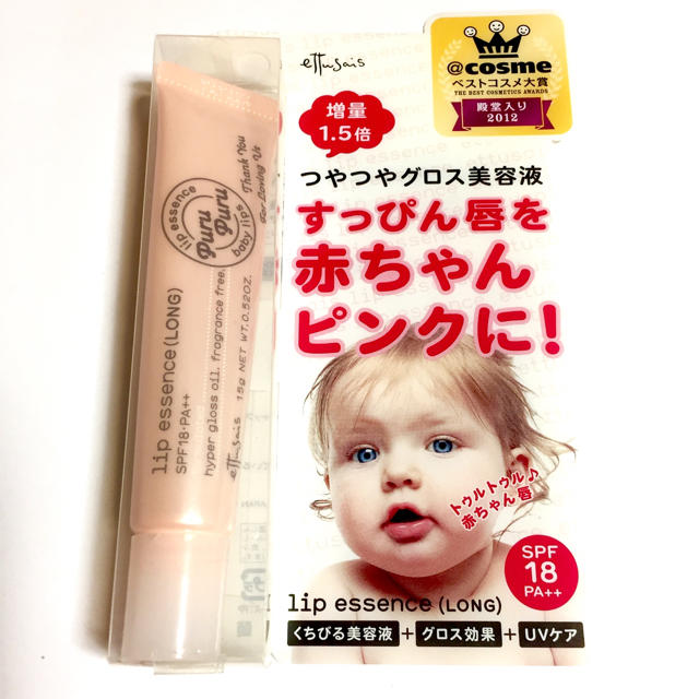 Ettusais 新品 未使用 お得な1 5倍 増量タイプ エテュセ リップエッセンス A ロングの通販 By けいまま S Shop エテュセ ならラクマ Ettusais 新品 未使用 お得な1 5倍 増量タイプ エテュセ リップエッセンス A ロングの通販 By けいまま S Shop エテュセ ならラクマ