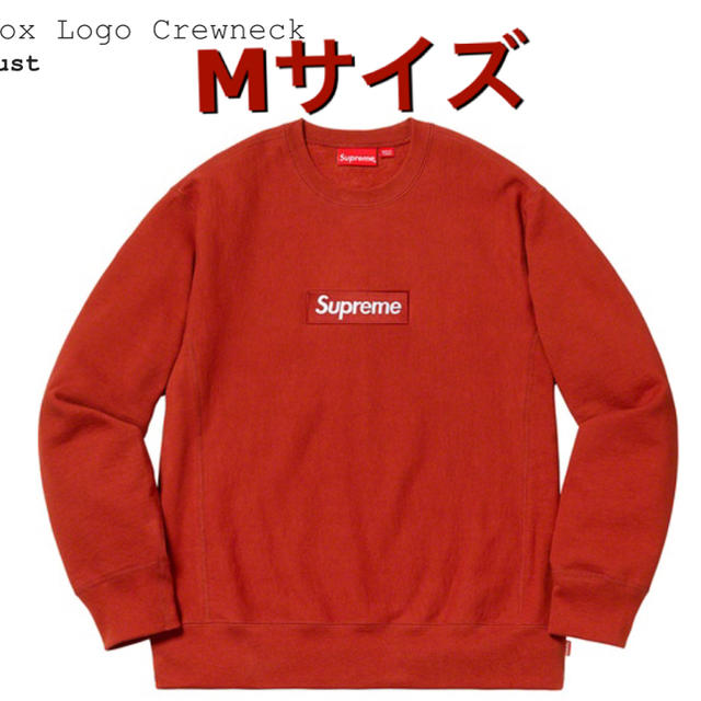 返品?交換対象商品】 Mサイズ 最安 - Supreme Rust ボックスロゴ