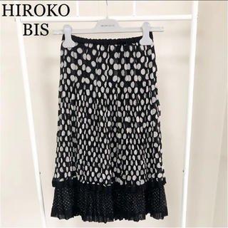 ヒロコビス(HIROKO BIS)の風太ママ様 重ね履き ドットプリーツスカート(ひざ丈スカート)