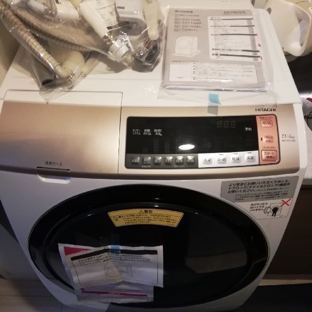 日立　ドラム式洗濯乾燥機　BD-SV110BL 2018年製