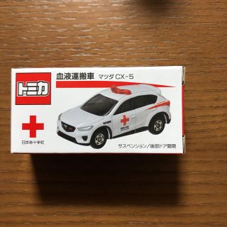 タカラトミー(Takara Tomy)のトミカ(ミニカー)