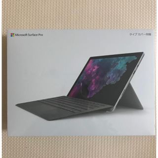 マイクロソフト(Microsoft)の Surface Pro 6  LJM-00011  新品 タイプカバー同梱(ノートPC)