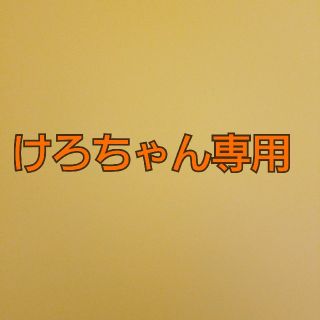 ムジルシリョウヒン(MUJI (無印良品))のチュニック  ベスト風ニットチュニック(Lサイズ)(チュニック)