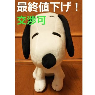 スヌーピー(SNOOPY)の★最終セール★PEANUTSスヌーピーぬいぐるみ(ぬいぐるみ)