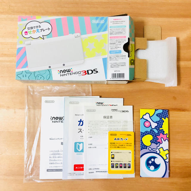 New3DS本体（ホワイト、着せ替えカバー）