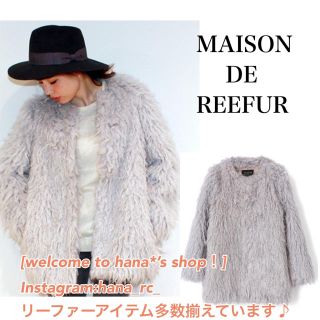 メゾンドリーファー(Maison de Reefur)の【美品】メゾンドリーファー シャギーフェイクファーコート(毛皮/ファーコート)