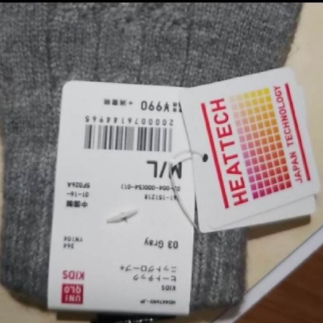 UNIQLO(ユニクロ)のユニクロ手袋kids キッズ/ベビー/マタニティのこども用ファッション小物(手袋)の商品写真