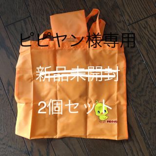 ニッシンショクヒン(日清食品)のひよこちゃん折り畳みエコバッグ(エコバッグ)