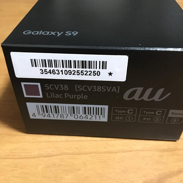 Galaxy s9 SCV38 au lilac purple 激安直営店