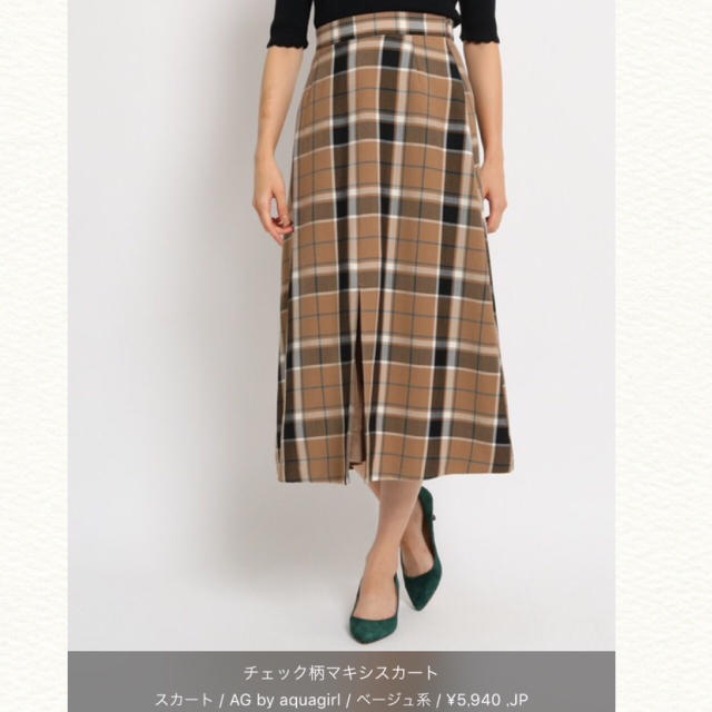 AG by aquagirl(エージーバイアクアガール)の《最終価格》新作♡新品♡AG by aquagiri♡チェック柄マキシスカート レディースのスカート(ロングスカート)の商品写真