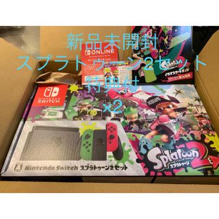 ニンテンドースイッチ(Nintendo Switch)のニンテンドースイッチ スプラトゥーン2セット2台 新品未開封 同梱版 限定ギア付(家庭用ゲーム機本体)