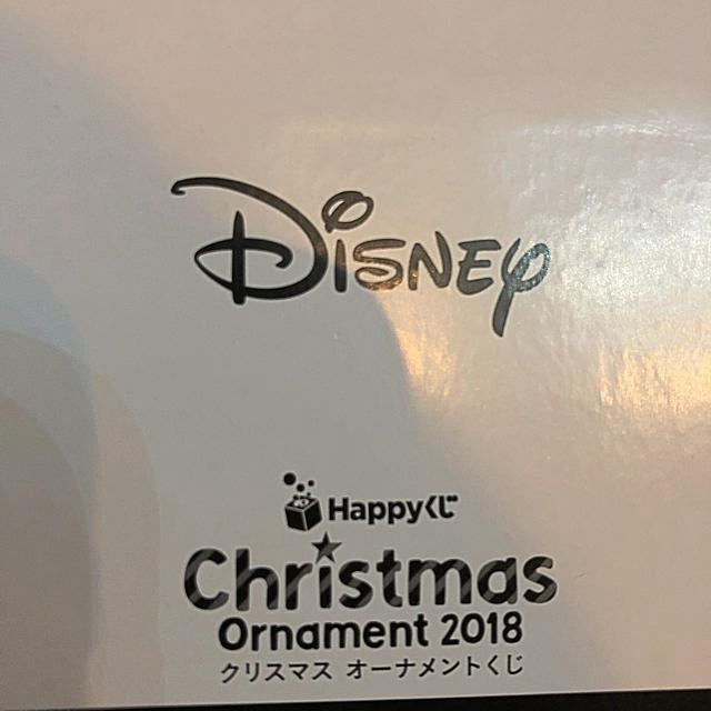 Disney(ディズニー)のジャスミン ファミマ くじ オーナメント クリスマス エンタメ/ホビーのおもちゃ/ぬいぐるみ(キャラクターグッズ)の商品写真