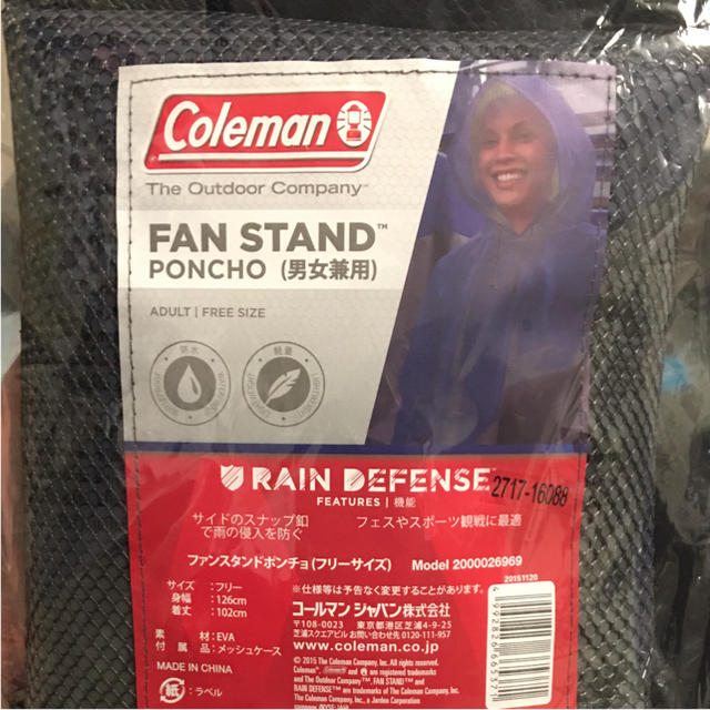 Coleman コールマン ファンスタンドポンチョ レインコート 男女兼用 | フリマアプリ ラクマ