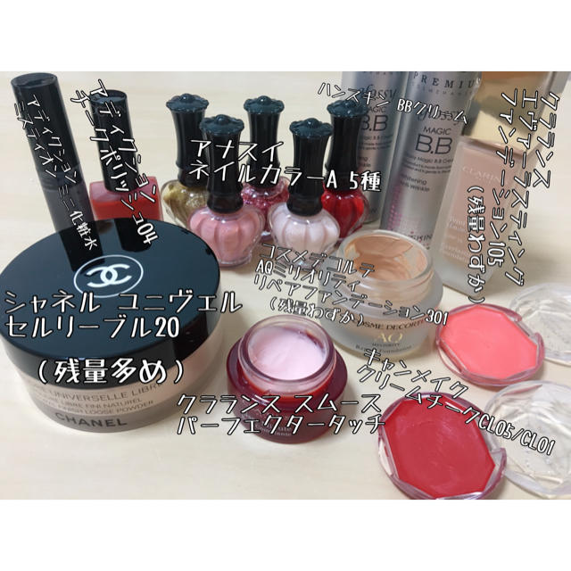 CHANEL(シャネル)のコスメ まとめ売り コスメ/美容のキット/セット(コフレ/メイクアップセット)の商品写真