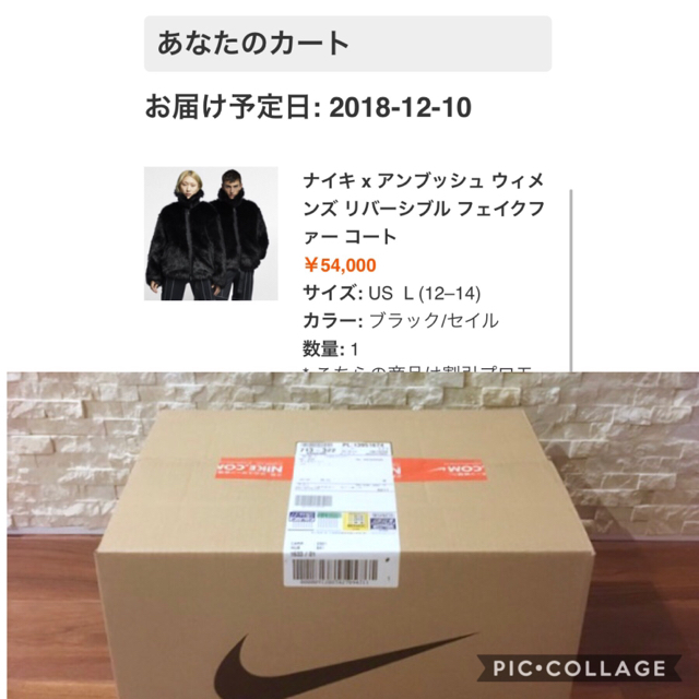 AMBUSH(アンブッシュ)のＬサイズ AMBUSH × NIKE アンブッシュ ナイキ フェイクファー レディースのジャケット/アウター(ブルゾン)の商品写真