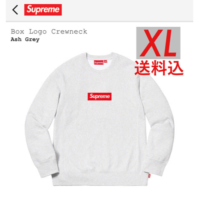 Supreme(シュプリーム)のSupreme box logo crew neck シュプリーム ボックスロゴ メンズのトップス(スウェット)の商品写真