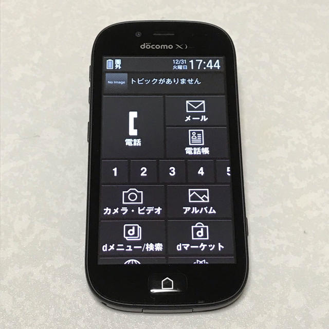 NTTdocomo(エヌティティドコモ)のドコモ らくらくスマートフォン 富士通F-06F ブラック スマホ/家電/カメラのスマートフォン/携帯電話(スマートフォン本体)の商品写真