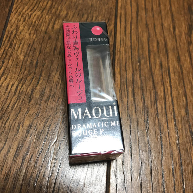 MAQuillAGE(マキアージュ)のマキアージュ 口紅 ドラマティックルージュP 新品 RD455 レッド 人気色 コスメ/美容のベースメイク/化粧品(口紅)の商品写真