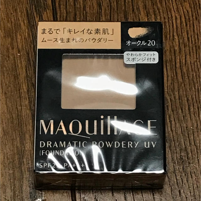 MAQuillAGE(マキアージュ)のマキアージュ ファンデーション ドラマティックパウダリー オークル20 コスメ/美容のベースメイク/化粧品(ファンデーション)の商品写真