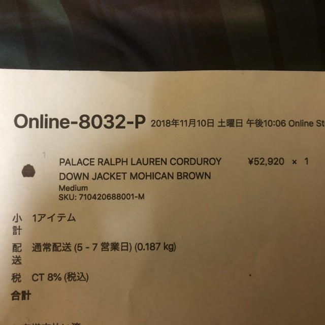 Ralph Lauren(ラルフローレン)のPOLO RALPHLAUREN×PALACE メンズのジャケット/アウター(ダウンジャケット)の商品写真