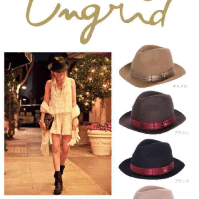 Ungrid(アングリッド)のアングリッド ハット レディースの帽子(ハット)の商品写真