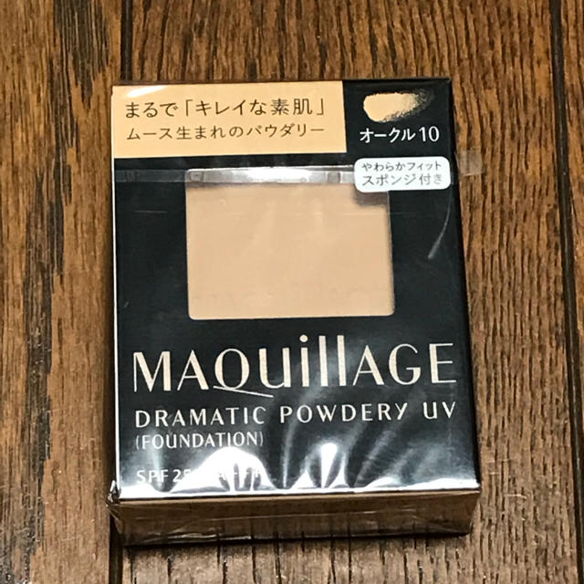 MAQuillAGE(マキアージュ)のマキアージュ ファンデーション ドラマティックパウダリー 新品 オークル10 コスメ/美容のベースメイク/化粧品(ファンデーション)の商品写真