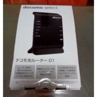 エヌティティドコモ(NTTdocomo)のdocomo ドコモ光ルーター０１　無線LANルーター(PC周辺機器)